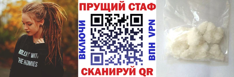 Купить наркотик Апрелевка ГАШИШ  ОМГ ОМГ как зайти  Меф мяу мяу  Cocaine 