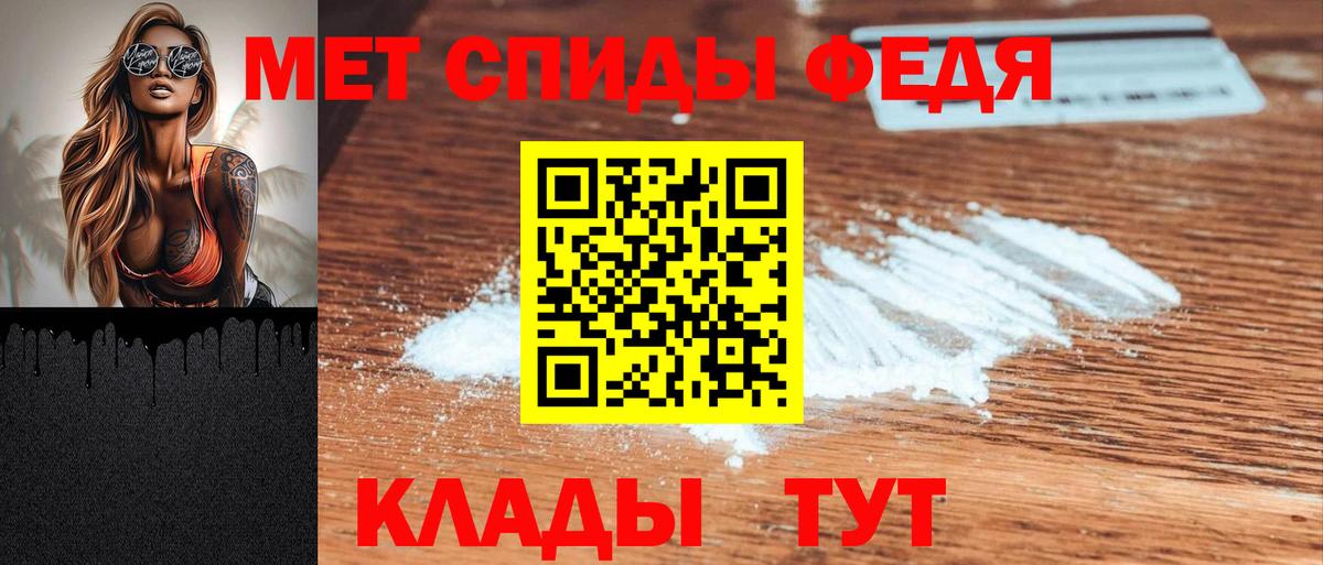 АМФЕТАМИН 97%  Вход с VPN  Апрелевка 