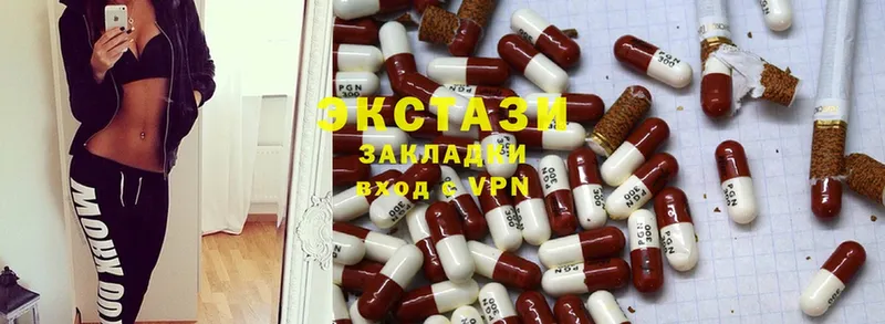 Ecstasy 280 MDMA  магазин продажи   MEGA сайт  Апрелевка 
