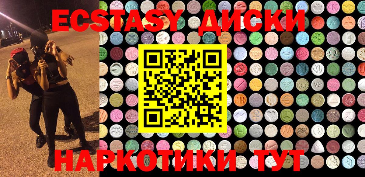 Ecstasy Дубай  ЭКСТАЗИ  Экстази Punisher  Апрелевка 