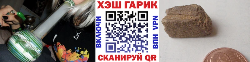 ГАШИШ убойный  Апрелевка 