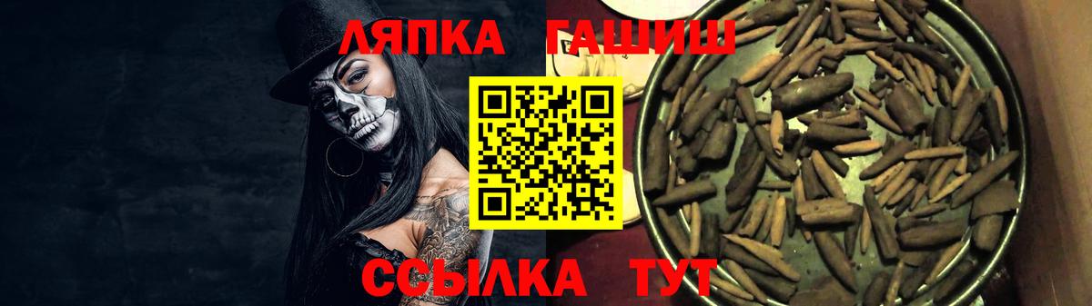 Лсд 25  Апрелевка  Мефедрон   Вход с VPN  ГАШ  Конопля 
