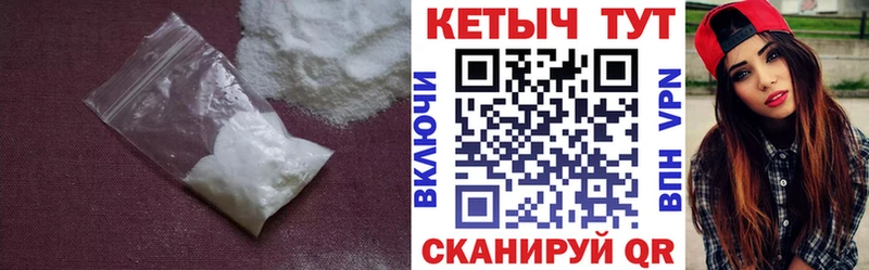 Кетамин VHQ  Апрелевка 