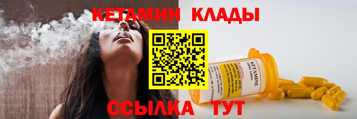 Апрелевка  КЕТАМИН ketamine  Вход с VPN  КЕТАМИН ketamine 