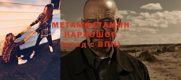 мдма Ижевск