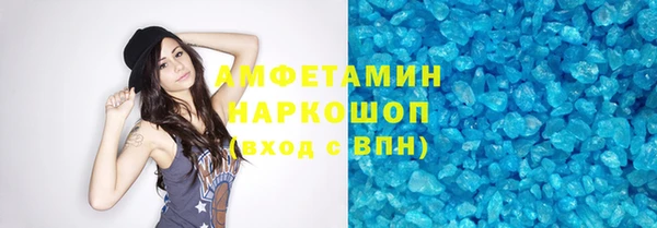 амф Барнаул