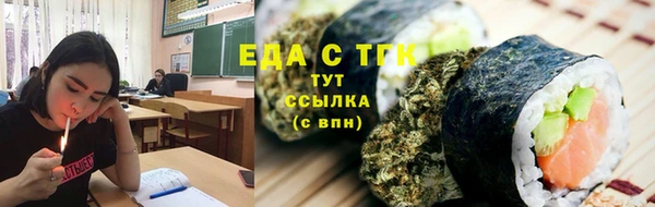 амф Барнаул