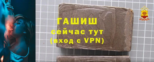 прущая мука Абаза