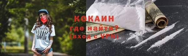 тгк Балашиха
