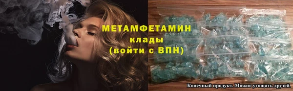 амф Барнаул