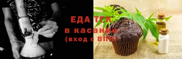 тгк Балашиха