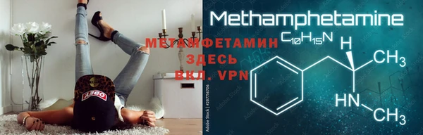 мдма Ижевск