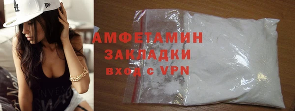 ешки Фурманов
