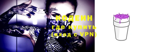 амф Барнаул