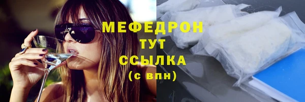 ешки Фурманов