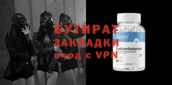 крисы Ханты-Мансийск