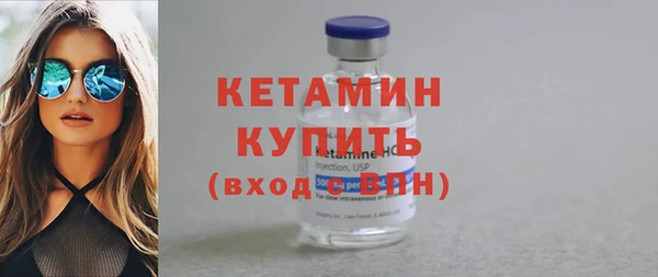 амф Барнаул