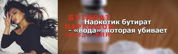 крисы Ханты-Мансийск