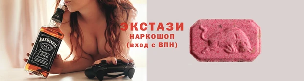 амф Барнаул