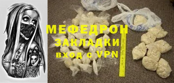 ешки Новозыбков