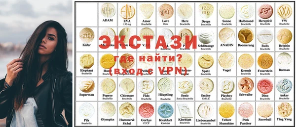 мдма Ижевск