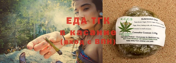 крисы Ханты-Мансийск