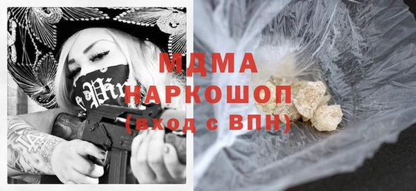 амф Барнаул