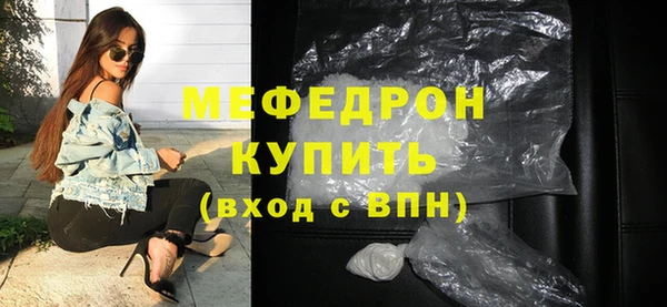 мдма Ижевск