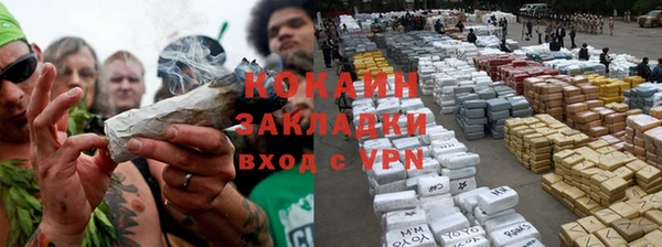 spice Новокубанск