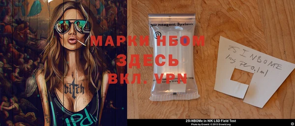 ешки Фурманов