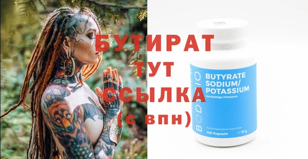 PSILOCYBIN Тольятти