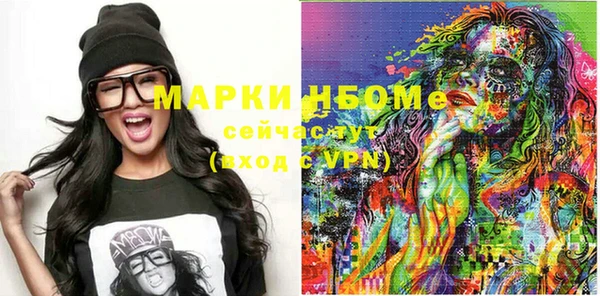 мдма Ижевск