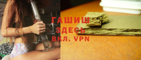 амф Барнаул