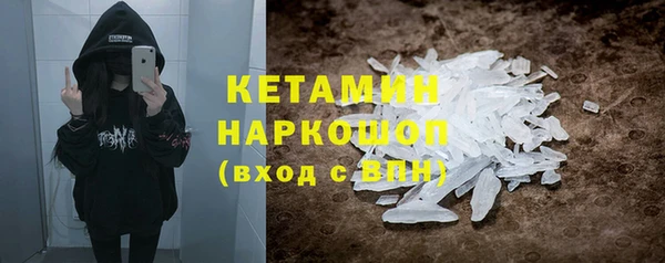 мдма Ижевск