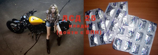 амф Барнаул