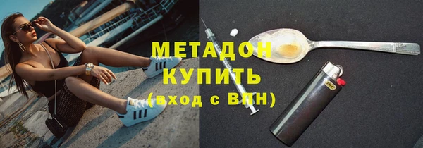 ешки Фурманов