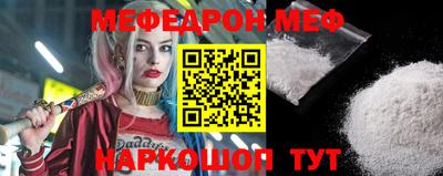 молекула духа Аргун