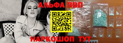 таблы Абакан