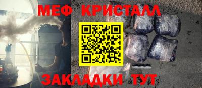 скорость Апшеронск