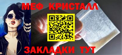 молекула духа Аргун