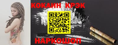 Альфа ПВП Абинск