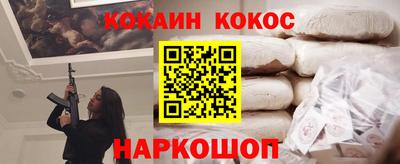 таблы Абакан