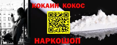 скорость Апшеронск
