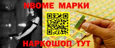 молекула духа Аргун
