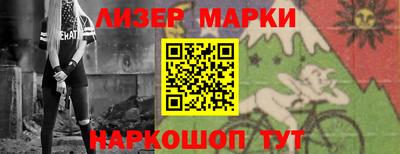 молекула духа Аргун
