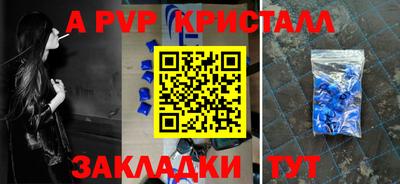 каннабис Апрелевка