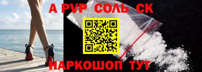 каннабис Апрелевка