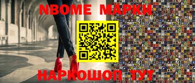 молекула духа Аргун