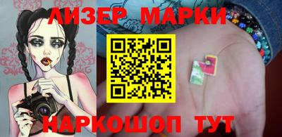 скорость Апшеронск