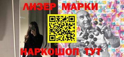 скорость Апшеронск